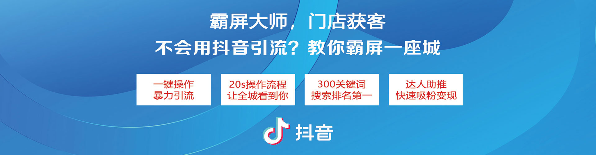 汕头百度sem